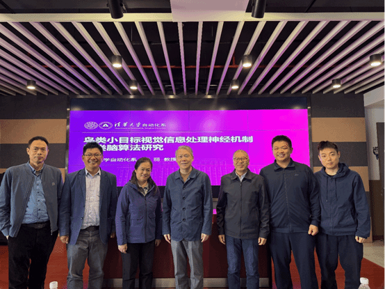 一群人站在一起合影 AI 生成的内容可能不正确。